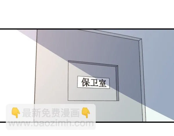 27 喝汤 第2页