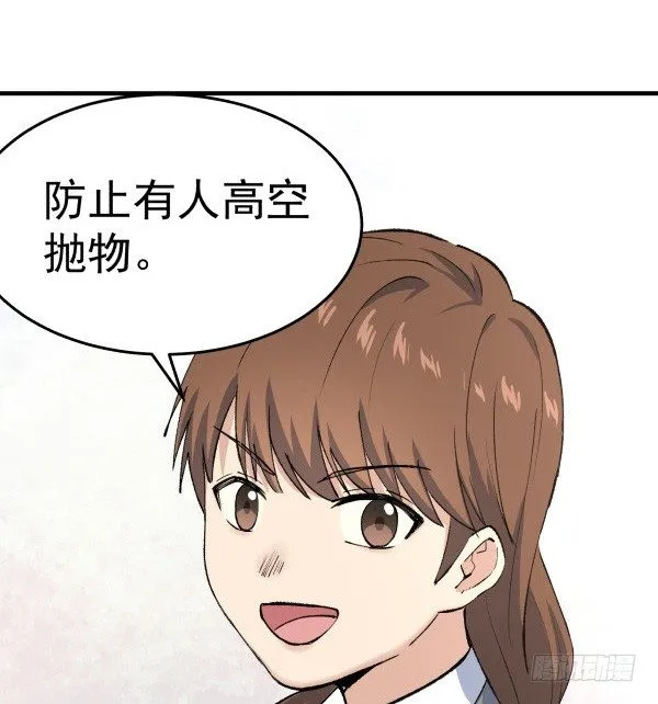27 喝汤 第6页