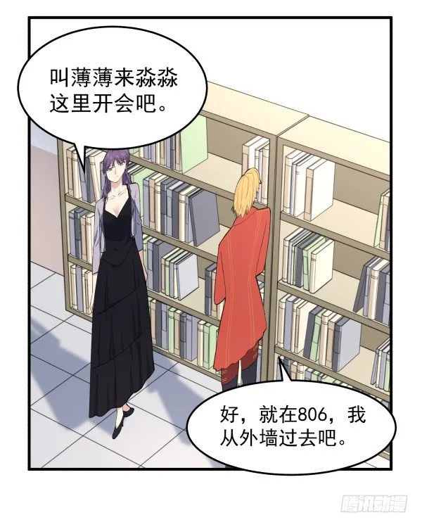 27 喝汤 第8页
