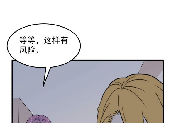 27 喝汤 第9页