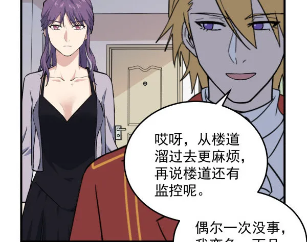 27 喝汤 第10页