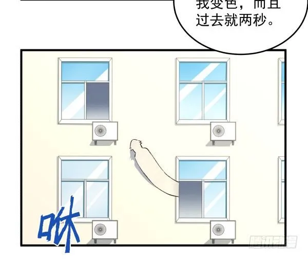 27 喝汤 第11页
