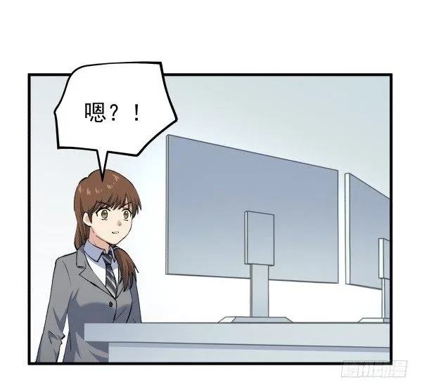 27 喝汤 第15页