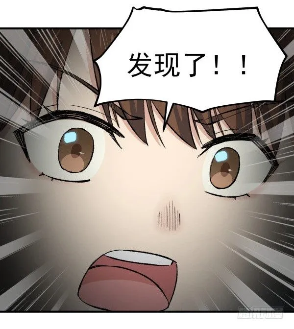27 喝汤 第16页