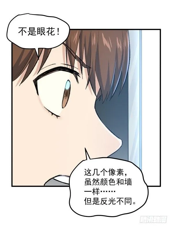 27 喝汤 第17页