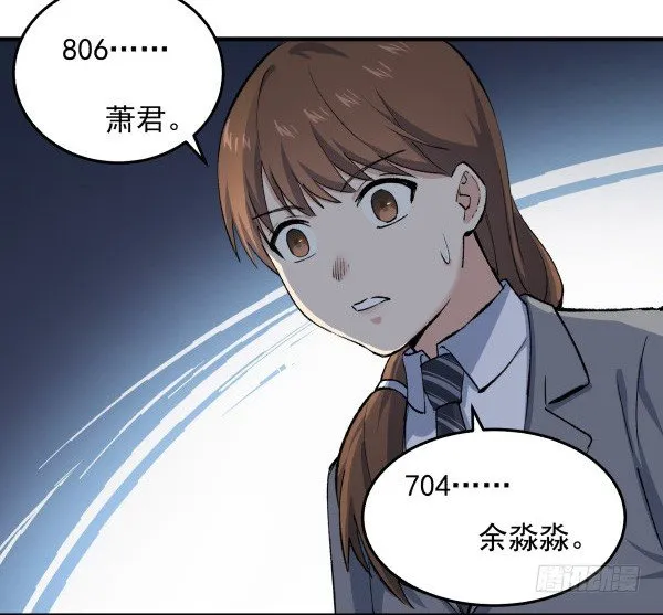 27 喝汤 第20页