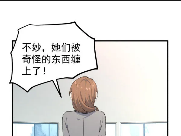 27 喝汤 第21页