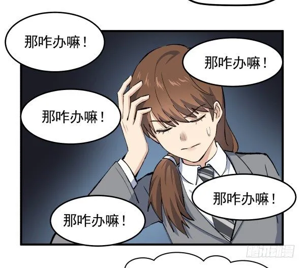 27 喝汤 第24页