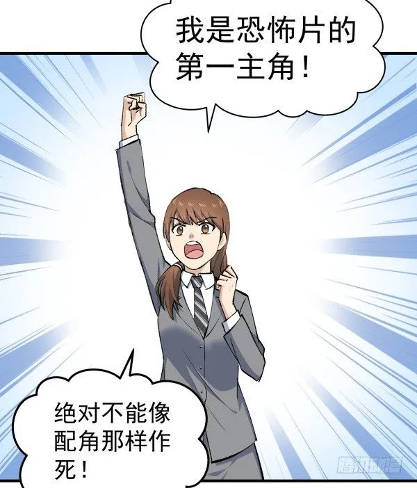 27 喝汤 第25页