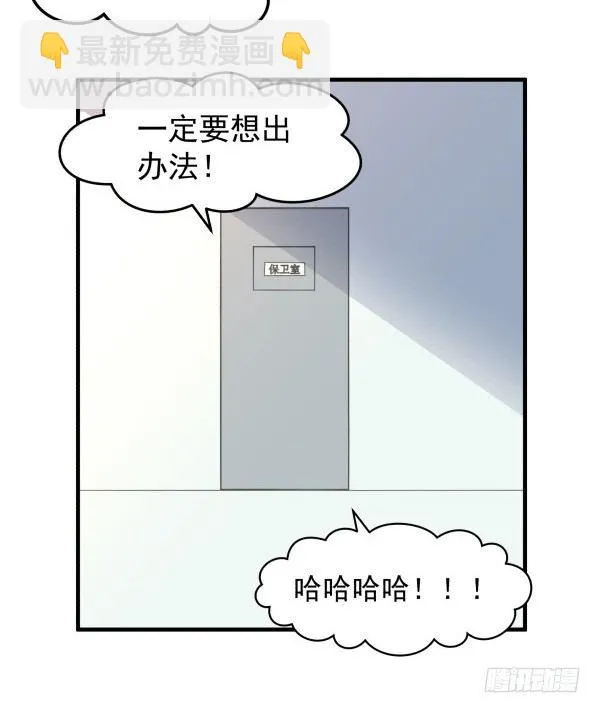 27 喝汤 第26页