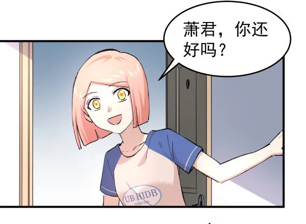 27 喝汤 第28页