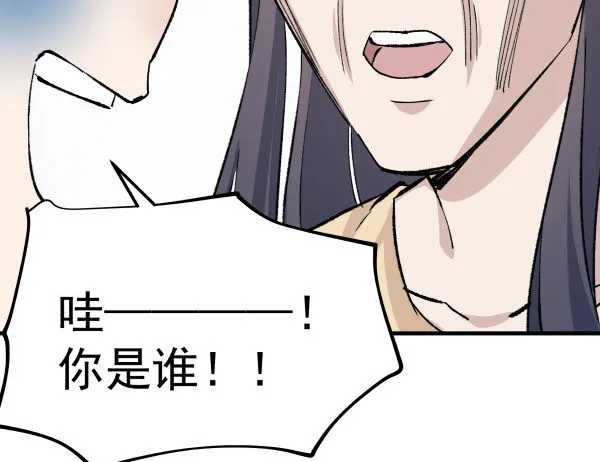 27 喝汤 第30页