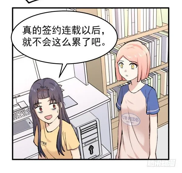 27 喝汤 第31页