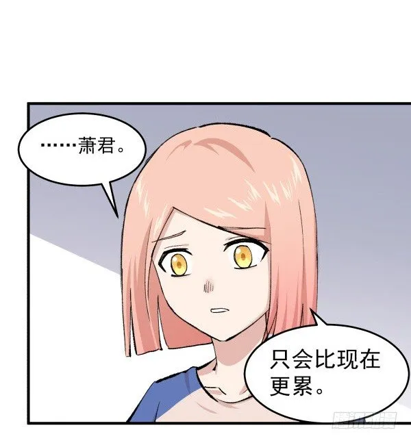 27 喝汤 第32页