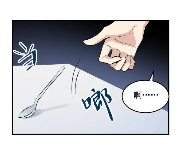 27 喝汤 第49页