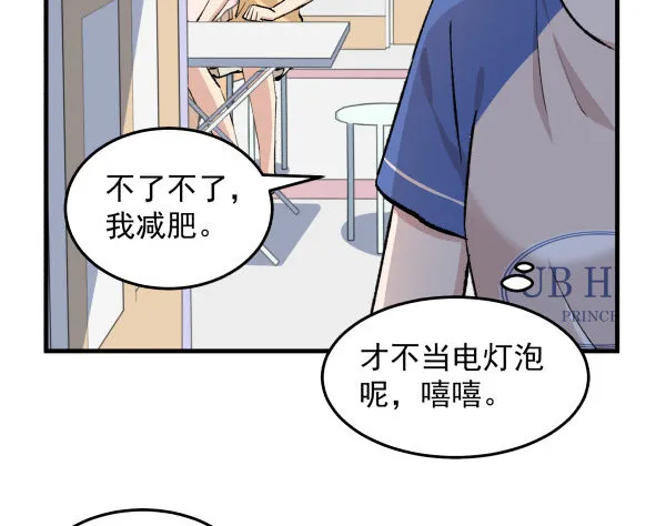 27 喝汤 第55页