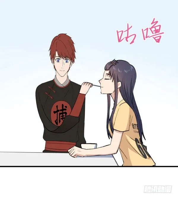 27 喝汤 第60页