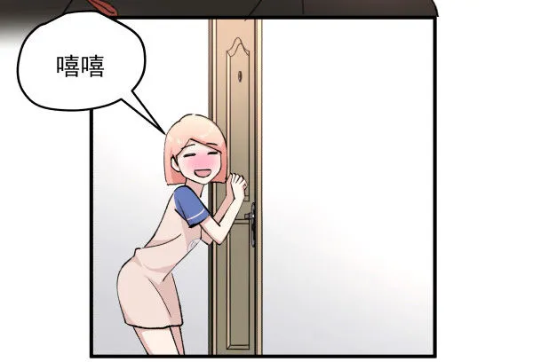 27 喝汤 第63页