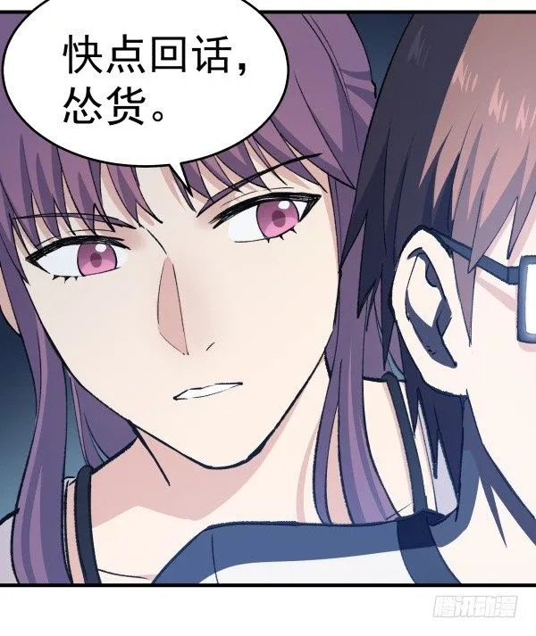 27 喝汤 第69页