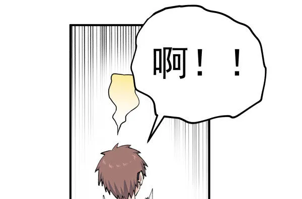 27 喝汤 第70页