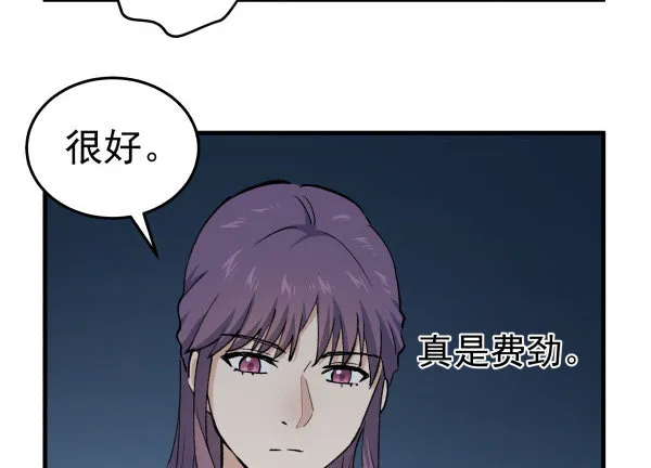 27 喝汤 第73页