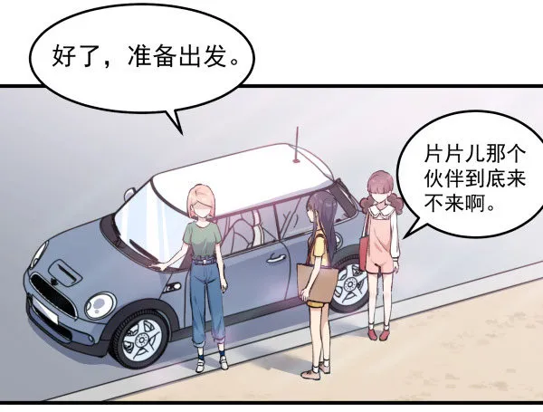 27 喝汤 第76页