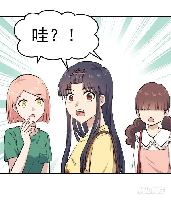 27 喝汤 第78页