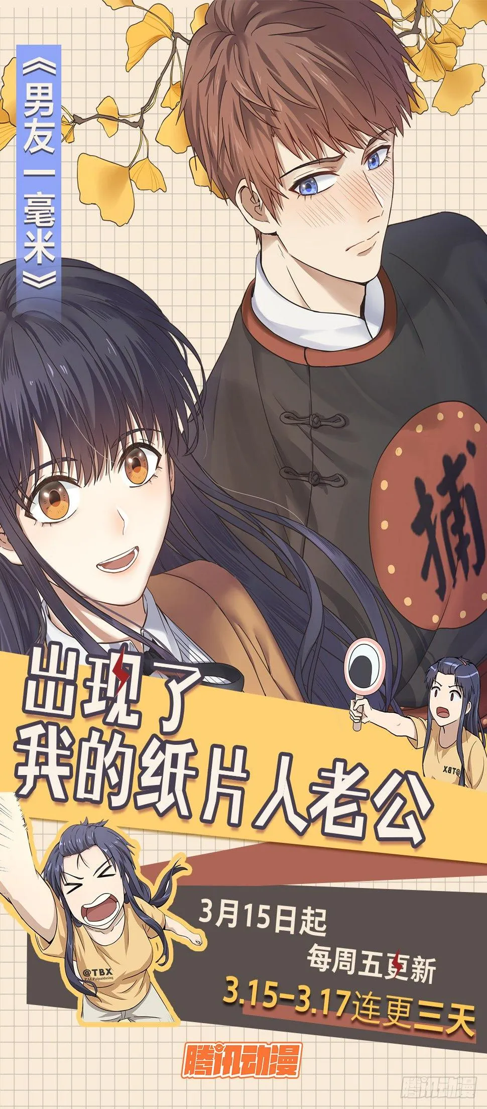 00 预告 第12页