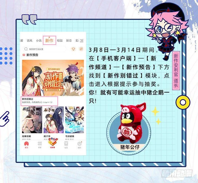 00 预告 第13页