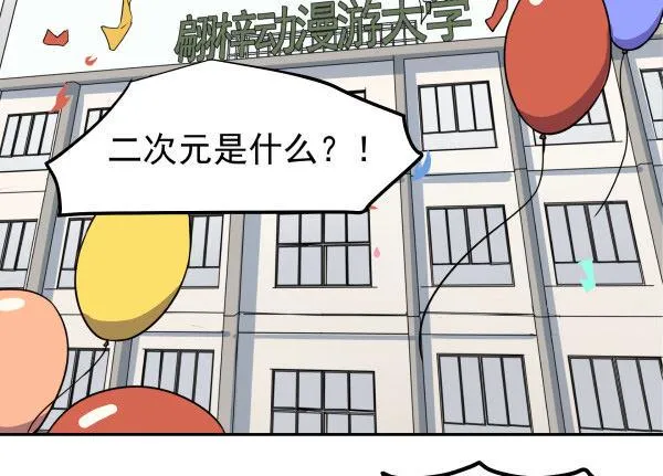 01 薄片 第2页