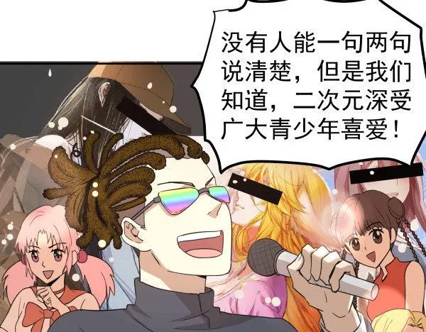 01 薄片 第3页