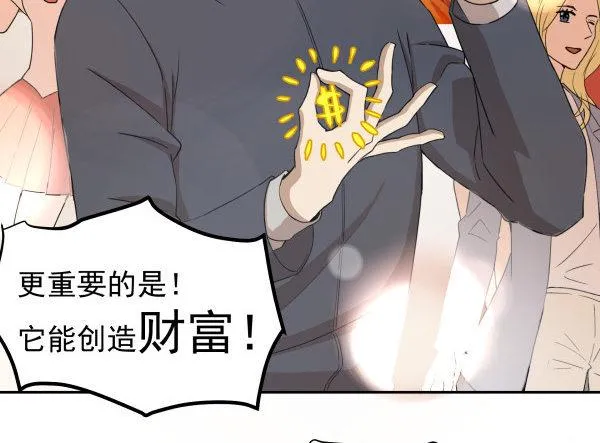 01 薄片 第4页