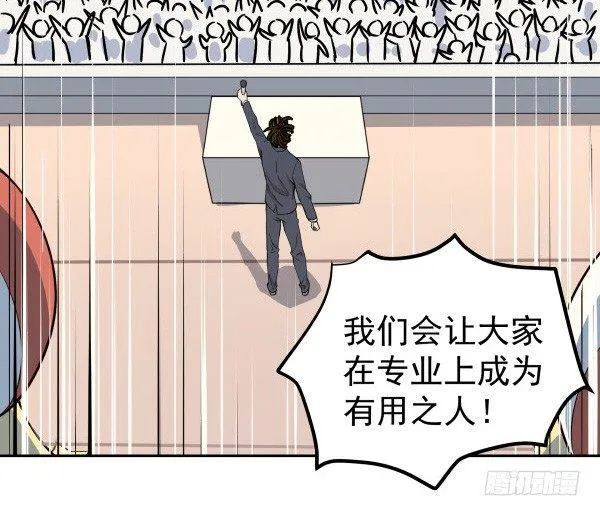 01 薄片 第6页