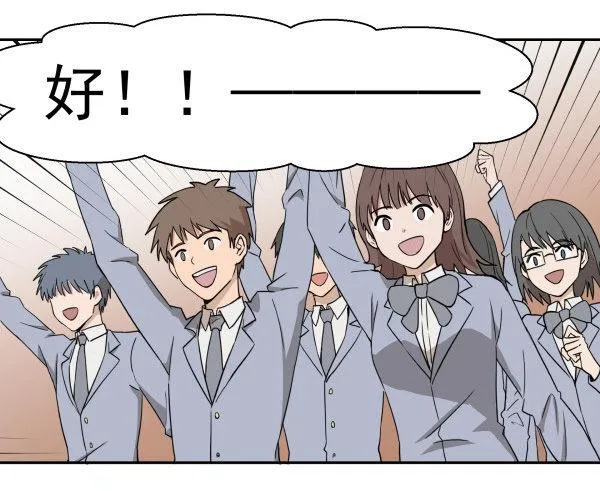 01 薄片 第7页