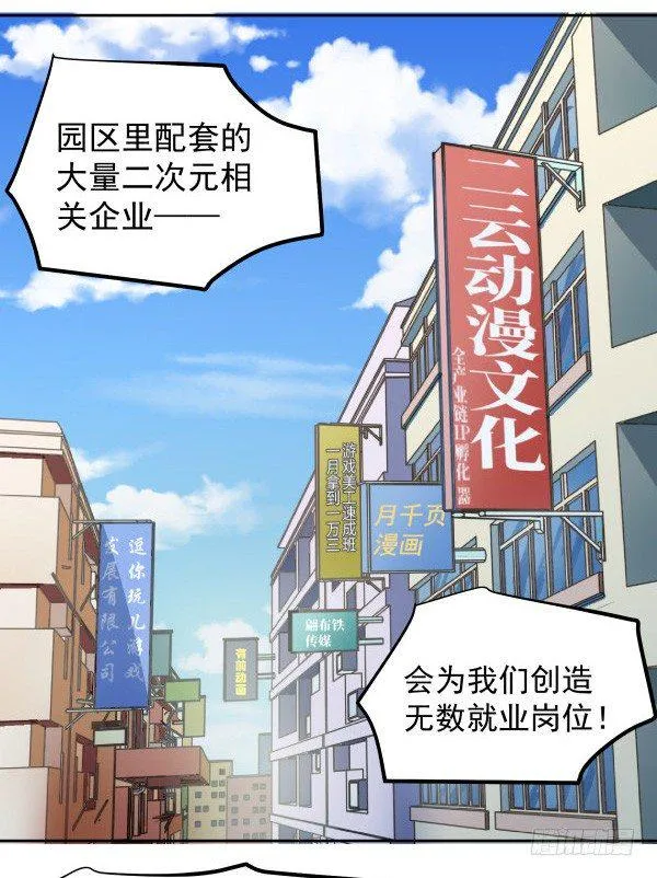 01 薄片 第8页