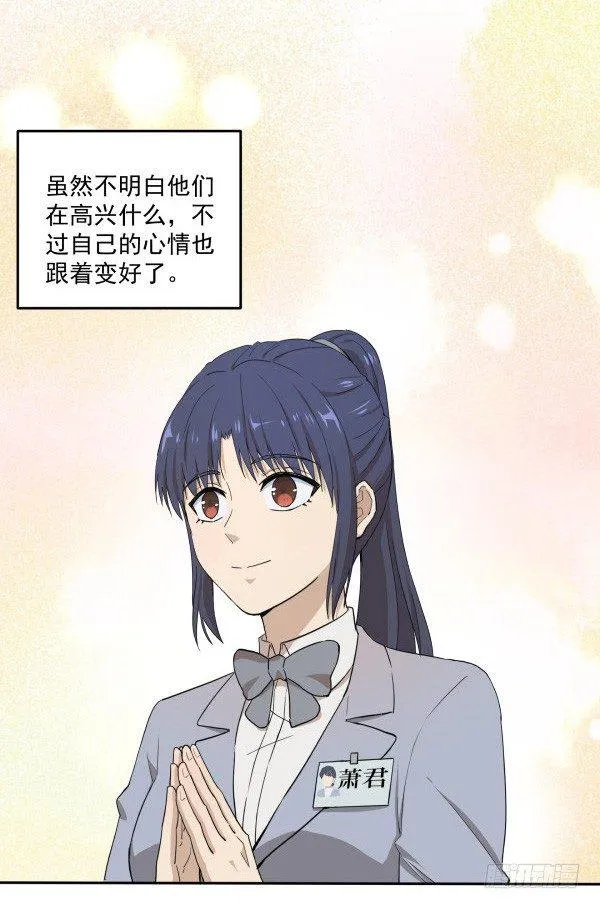 01 薄片 第11页