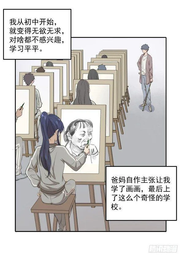01 薄片 第12页