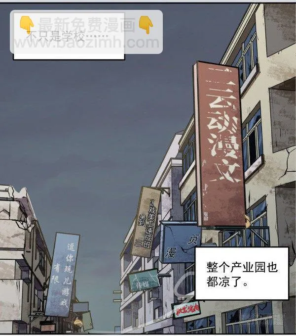 01 薄片 第19页