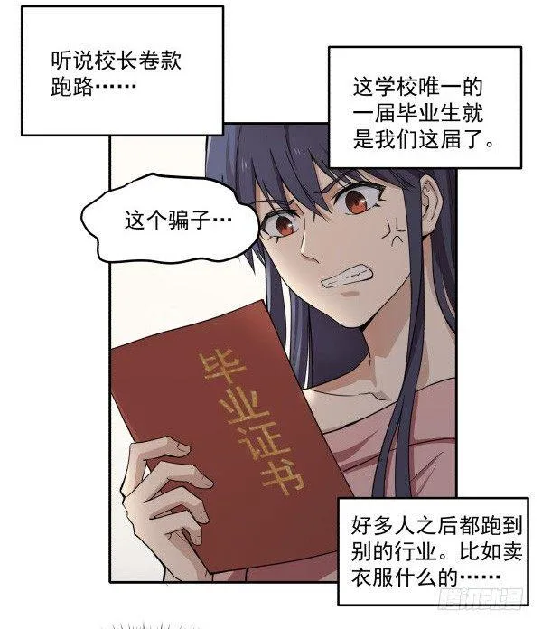 01 薄片 第20页