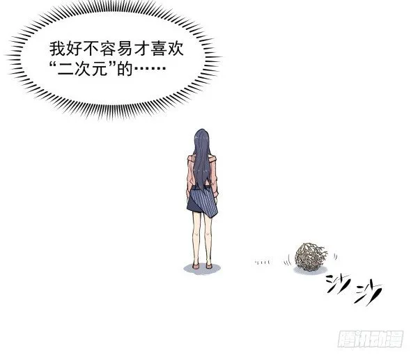 01 薄片 第21页