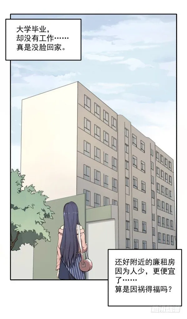 01 薄片 第22页
