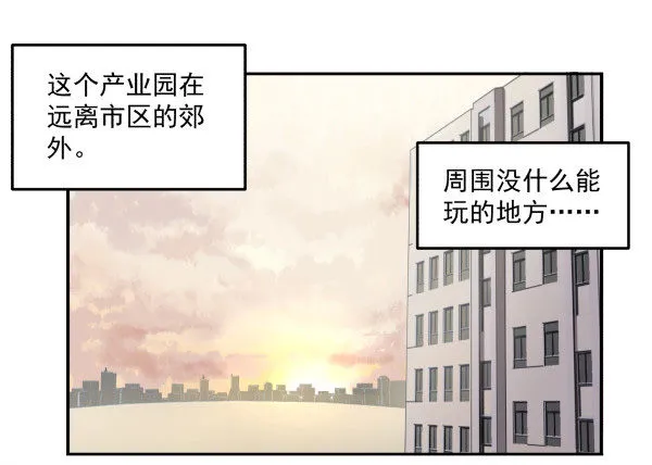 01 薄片 第23页