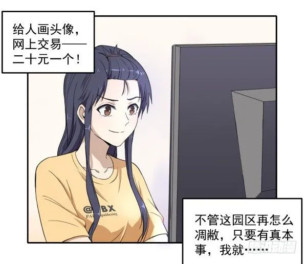 01 薄片 第25页