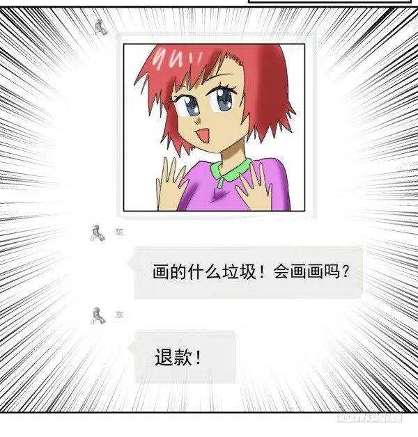 01 薄片 第26页