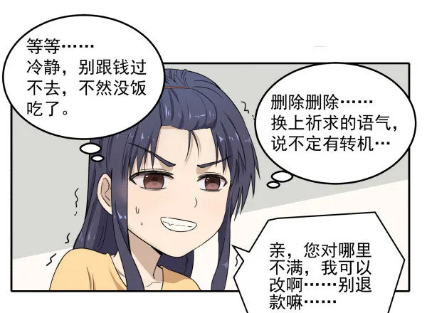 01 薄片 第29页