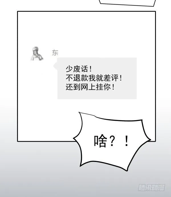 01 薄片 第30页