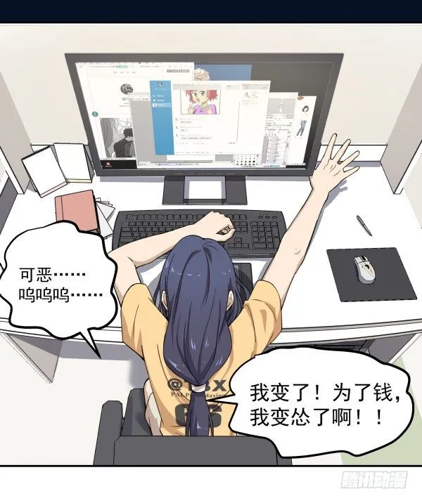 01 薄片 第32页