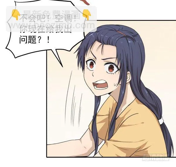 01 薄片 第34页