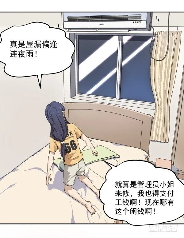 01 薄片 第35页