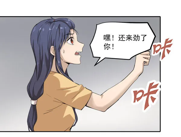 01 薄片 第38页